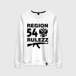 Женский свитшот Region 54 Rulezz