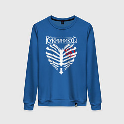 Свитшот хлопковый женский Кукрыниксы, цвет: синий