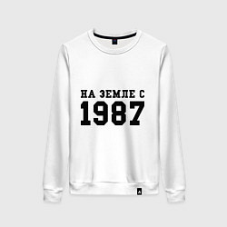 Свитшот хлопковый женский На Земле с 1987, цвет: белый