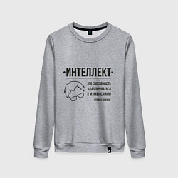 Свитшот хлопковый женский Способность к изменениям, цвет: меланж