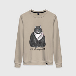 Свитшот хлопковый женский Есть покушать?, цвет: миндальный