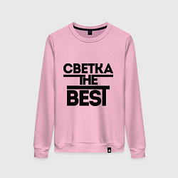 Свитшот хлопковый женский Светка the best, цвет: светло-розовый