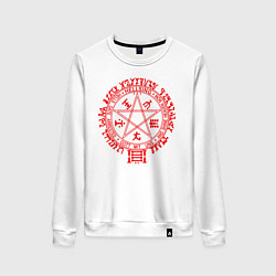 Свитшот хлопковый женский Alucard Pentagram, цвет: белый