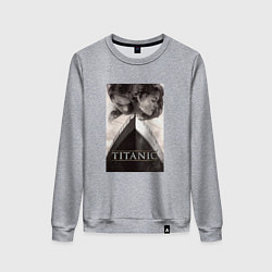 Свитшот хлопковый женский Титаник, цвет: меланж