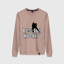 Женский свитшот Russian hockey