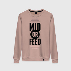 Свитшот хлопковый женский Mid or feed, цвет: пыльно-розовый