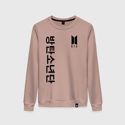 Свитшот хлопковый женский BTS Korea, цвет: пыльно-розовый