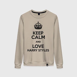 Свитшот хлопковый женский Keep Calm & Love Harry Styles, цвет: миндальный