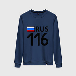 Свитшот хлопковый женский RUS 116, цвет: тёмно-синий