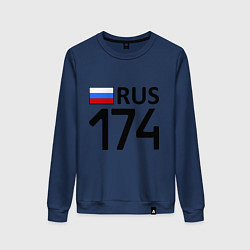 Женский свитшот RUS 174