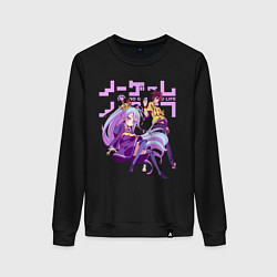 Свитшот хлопковый женский No Game No Life, цвет: черный