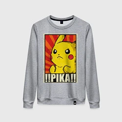 Свитшот хлопковый женский Pikachu: Pika Pika, цвет: меланж