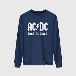 Свитшот хлопковый женский ACDC BACK IN BLACK, цвет: тёмно-синий