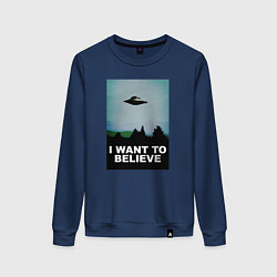 Свитшот хлопковый женский I WANT TO BELIEVE, цвет: тёмно-синий