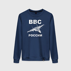 Свитшот хлопковый женский ВВС России, цвет: тёмно-синий