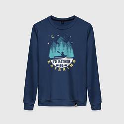 Свитшот хлопковый женский I'd rather be kayaking, цвет: тёмно-синий