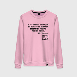 Свитшот хлопковый женский South Park Цитата, цвет: светло-розовый