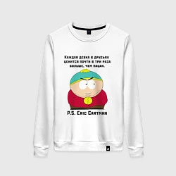 Свитшот хлопковый женский South Park Цитата, цвет: белый