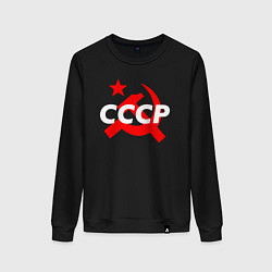 Женский свитшот СССР