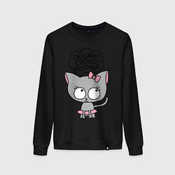 Свитшот хлопковый женский Обожаю своего котика, цвет: черный