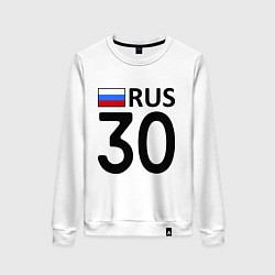 Свитшот хлопковый женский RUS 30, цвет: белый