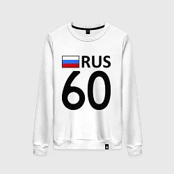 Свитшот хлопковый женский RUS 60, цвет: белый