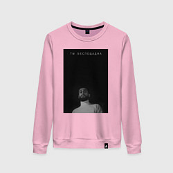 Свитшот хлопковый женский Ты беспощадна, цвет: светло-розовый