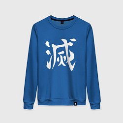 Свитшот хлопковый женский Печать Охотника на демонов, цвет: синий