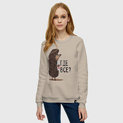 Свитшот хлопковый женский Где все?, цвет: миндальный — фото 2