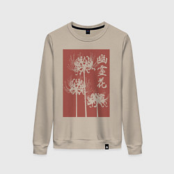 Свитшот хлопковый женский Призрачный цветок, цвет: миндальный