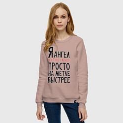 Свитшот хлопковый женский На метле быстрее, цвет: пыльно-розовый — фото 2