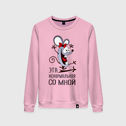 Свитшот хлопковый женский Mouse love, цвет: светло-розовый