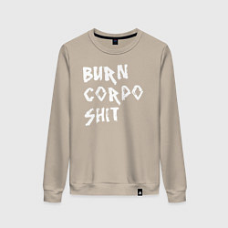 Свитшот хлопковый женский BURN CORPO SHIT, цвет: миндальный