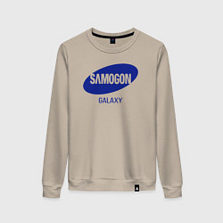 Свитшот хлопковый женский Samogon galaxy, цвет: миндальный