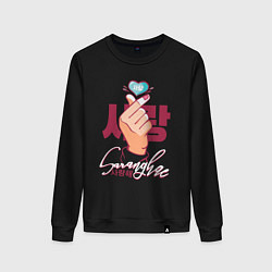 Свитшот хлопковый женский Finger heart, цвет: черный