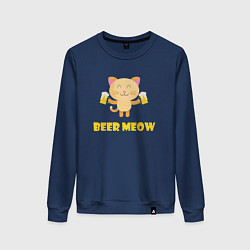 Свитшот хлопковый женский Beer Meow, цвет: тёмно-синий