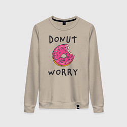 Свитшот хлопковый женский Не беспокойся Donut worry, цвет: миндальный