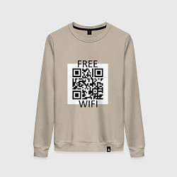 Свитшот хлопковый женский Бесплатный Wi-Fi, цвет: миндальный