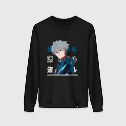 Свитшот хлопковый женский Евангелион Neon Genesis Evangelion, Kaworu Nagisa, цвет: черный