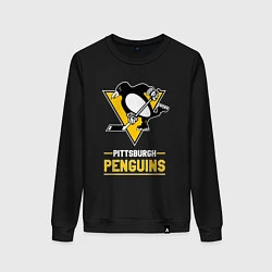 Свитшот хлопковый женский Питтсбург Пингвинз , Pittsburgh Penguins, цвет: черный