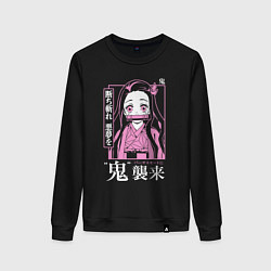 Свитшот хлопковый женский Клинок рассекающий демонов Незуко Камадо, цвет: черный