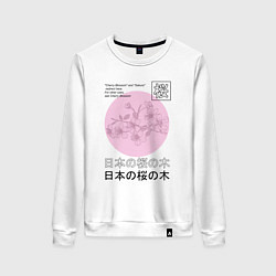 Свитшот хлопковый женский Sakura in Japanese style, цвет: белый