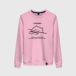 Свитшот хлопковый женский КОТ ФЕРМЕР BTC, цвет: светло-розовый