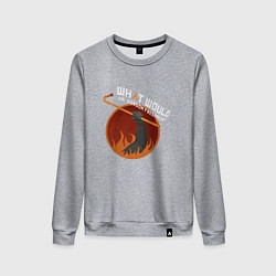 Свитшот хлопковый женский Escape from City 17, цвет: меланж