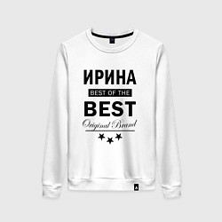 Женский свитшот ИРИНА BEST OF THE BEST