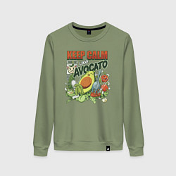 Свитшот хлопковый женский Keep Calm Like Avocato, цвет: авокадо