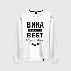 Свитшот хлопковый женский ВИКА BEST OF THE BEST, цвет: белый