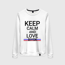 Свитшот хлопковый женский Keep calm Biysk Бийск ID731, цвет: белый