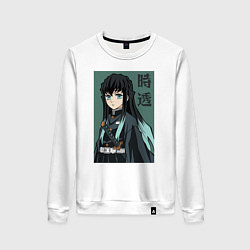 Свитшот хлопковый женский Хашира Тумана Токито, цвет: белый