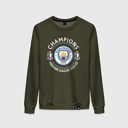 Свитшот хлопковый женский Manchester City Champions 2122, цвет: хаки